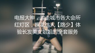 超清纯女神露bb