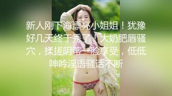 [MP4/ 1.32G] 一场啪啪收入164200金币，不良忍，日榜第二，极品萝莉谁不爱，露脸啪啪