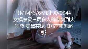 PME-121 吴恺彤 用做爱把醉酒的小妹操醒 蜜桃影像传媒