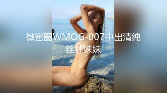 颜值不错大奶妹子【香蕉妹妹】道具自慰性感网袜，舔假屌跳蛋塞入拉扯非常诱人，很是诱惑喜欢不要错过