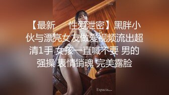 [MP4/ 3.05G] 外表甜美小姐姐！无毛馒头肥穴！情趣内裤道具自慰，假屌大黑，牛双管齐下