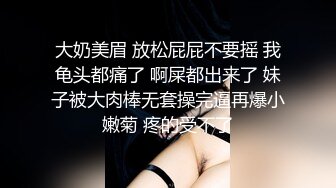 ✿性感御姐人妻✿极品的邻家御姐人妻女神首次偷情体验，高冷女神床上就是这么放荡火辣的身材你们想不想操