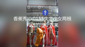 【年少不知阿姨好??错把少女当成宝】?少妇杀手?91大神王胖约炮饥渴京都熟女 骑乘顶操子宫太骚了 高清1080P原版