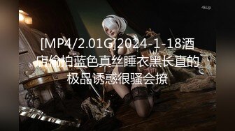 STP33106 bunnyMiffy和丰满的美女同事去她家里偷情