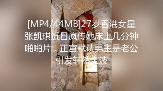 网吧包厢顶级美女泽美情趣内衣网袜激情艳舞 按在键盘上疯狂输出