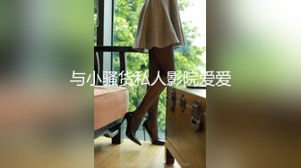 【国产版】[CZ-0001] 夏天 盲女日记 一次无需藏匿的窥探 长治传媒 x 麻豆传媒映画