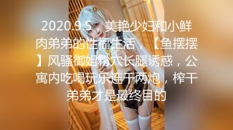 【新片速遞】2022.2.8，【志哥探花】，新晋探花，约操风骚小少妇，扛腿狂插，乳浪翻滚淫叫连连，激情一刻双双达到高潮[209MB/MP4/29:01]