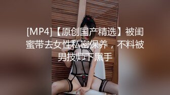 [MP4]小夫妻都是社会人 纹身很花&nbsp;&nbsp;一顿猛操玩逼 不过瘾再道具自慰