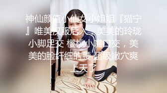 STP31111 第二位港产女优22岁混血辣模 Alice Wong 飞台湾拍AV出道激战片