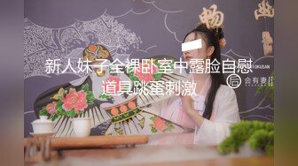 天美传媒【TMP0005 】工人也能约到的兔女郎!