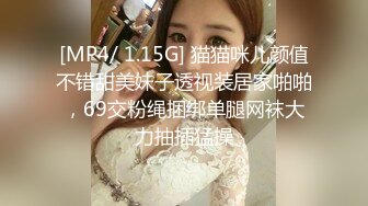 [MP4/ 449M] 温柔端庄人妻御姐女神米菲兔人妻欲求不满，用精液自慰高潮！魔鬼身材白虎粉逼