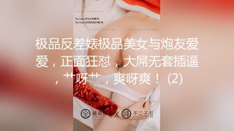 爱豆传媒IDG5395嫩鲍线下女友上演丝足诱惑