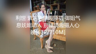 这几天来了一个很好看的小姐姐，【Yunxi】，非常甜美的脸蛋、笑起来真的太喜欢了、而且还有大大的奶子