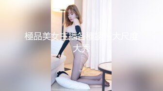 [MP4]极品名器推特美少女 小鹿酱&nbsp;&nbsp;挺翘蜜臀稚嫩白虎一览无余 粗大水晶阳具后入无限痉挛颤抖把自己干趴