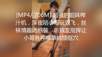 [MP4/ 1.56G] 高颜气质女友黑丝大长腿，完美露脸交，吮吸粉红龟头，女上位灰丝啪啪