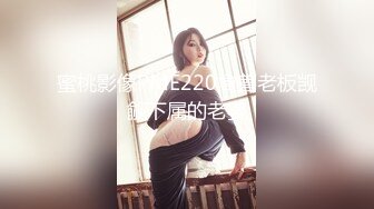 【清纯又甜美9分颜值外围美女】看小伙挺帅愿意接吻性感肉丝