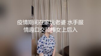 ⚫️⚫️成人网热门销量女神【cartiernn】作品集，脸逼同框啪啪，人漂亮身材一流造爱的样子销魂勾人