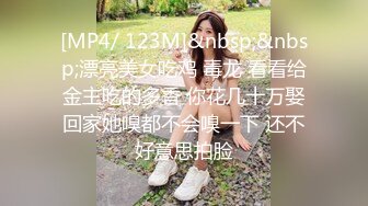 [MP4/2190M]3/28最新 番茄社区极品女神土豪私人福利被土豪各种包房猛操VIP1196