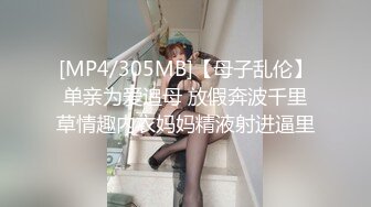 【极品稀缺 破解摄像头】JK风小姐姐更衣间拿手机自拍 多角度偷拍