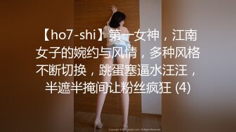 推特新人极品长腿苗条烧婊子【橙子橙子】VIP福利私拍，丝袜塞逼道具疯狂紫薇高潮流水，特写镜头视觉盛宴 (3)