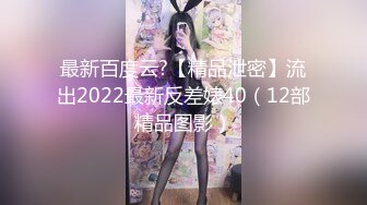 【干净利索】，脱下黑丝继续暴插，2600网约外围女神