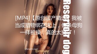 [MP4]STP24678 蜜桃传媒PMC-041色欲熏心强奸堂妹惹火身材的初次开苞-金宝娜 VIP2209