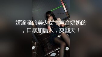 国产CD系列伪娘涵曦长包皮大屌女装放尿 丝袜包裹仙女棒高潮撸射