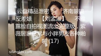 极品反差媚黑淫婊！推特网红NTR顶级绿帽崇黑骚妻【文森特】暴力3P黑人抱起来不懂怜香惜玉往死里肏