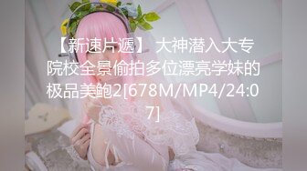 【新片速遞】&nbsp;&nbsp;极品身材圆润翘臀女神❤️翘起长腿插入狂干喷水~一起洗澡继续操到颤抖~~犹如芙蓉出水❤️提枪先撸一炮！[507M/MP4/22:34]