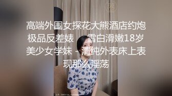 2024年3月泡良大神【博主分享老婆】朋友老婆小姨子3个骚货日常发骚顺带卖原味真的很纯正骚味十足