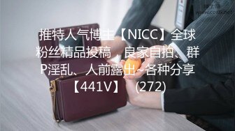 上海外语学院漂亮大学美女酒店和几位洋助教激烈啪啪群交,尝试不同国家的大屌