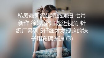 性瘾娇妻被绿主猛操犹如性爱玩具一样被调教