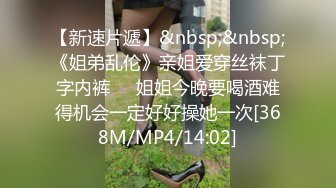 [MP4]STP25322 又一顶级的极品尤物下海出没！纯天然的白虎 不是刮毛的那种，是不长毛的那种，曾经超火，罕见粉嫩美穴，更极度诱惑 VIP2209