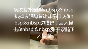 魔鬼身材白虎粉逼劲爆完美身材 温柔反差女神 暴力后入翘臀