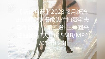 女演员薛卉葳与北京某高官富二代的权色交易