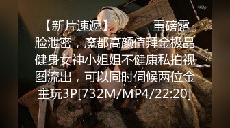 [MP4/715MB]2022.9.15 【大屌生无可恋】重金约外围，极品高颜值，钱到位随便操，黑丝美腿C罩杯