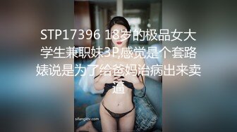 趁老婆不在家闺蜜在做饭小伙精虫上脑，强上老婆闺蜜