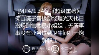 [MP4]STP32670 优雅气质碎花裙 办公室极品身材气质碎花裙御姐女神，趁着午休约出来把她给操了，偷偷给老公戴绿帽太刺激了 VIP0600