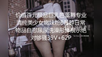 [2DF2] 圣诞节约啪娇俏大三学妹 草莓内裤太可爱 翘美臀后入啪啪抽插小嫩逼 无套抽插 叫床好听 高清720p[MP4/143MB][BT种子]