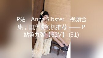 ❤️高能预警②极品身材颜值巅峰比女人还好看超骚外围T娘【紫苑】直男最爱3P啪啪叫声好听，一个正常男人都想上她