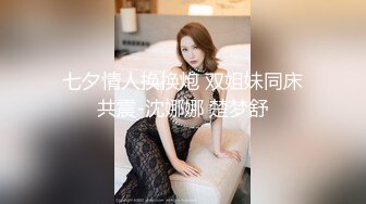 98年C杯165长腿女神 厦门湖里区【珍妮】可玩可调 情趣制服被金主各种啪啪野战[MP4/2750MB]