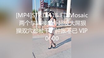 [MP4/799MB]你的老表05-23约啪情趣甜美女孩,皮肤白皙床上好骚