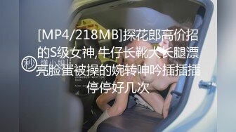 STP30547 國產AV 糖心Vlog 吊帶絲襪女上司淫穴獎勵性感長腿足交挑逗 橋本香菜