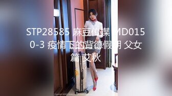 禁欲小屋EP2AV篇套房陷阱絕對破戒-陸思涵