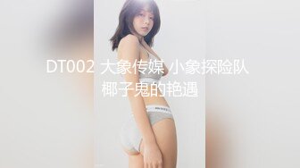 巷でウワサの人妻出张感 玄关开けたら透けパン诱惑！むっちり美尻＆たわわ乳の无自覚挑発よわよわ乳首人妻 三田サクラ