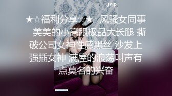 痴女属性拉满【小瑶幺幺】高颜值萝莉E奶母狗，硅胶大jb自慰，高潮放尿，淫叫2V