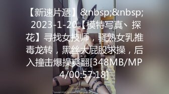 [MP4]加钟1000快再来一炮 69姿势舔逼翘起屁股插入 人肉打桩机快速抽插 最后射在嘴里咽下去