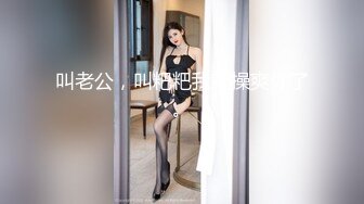 《台湾情侣泄密》拥有20万粉丝的台湾巨乳网红私密影片流出