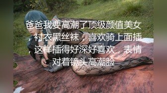 [MP4/ 2.23G] 半糖性感御姐张美人，风骚知性的诱人骚表情，狠狠被修了两炮！