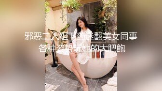 成都人妻网友见面被迫后入